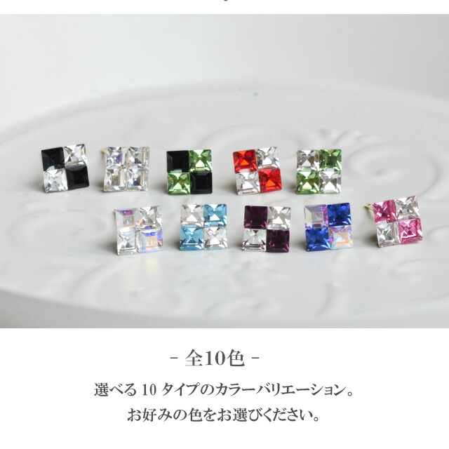 楽天市場】ピアス 18金 スワロフスキー クリスタル スクエア ホワイト