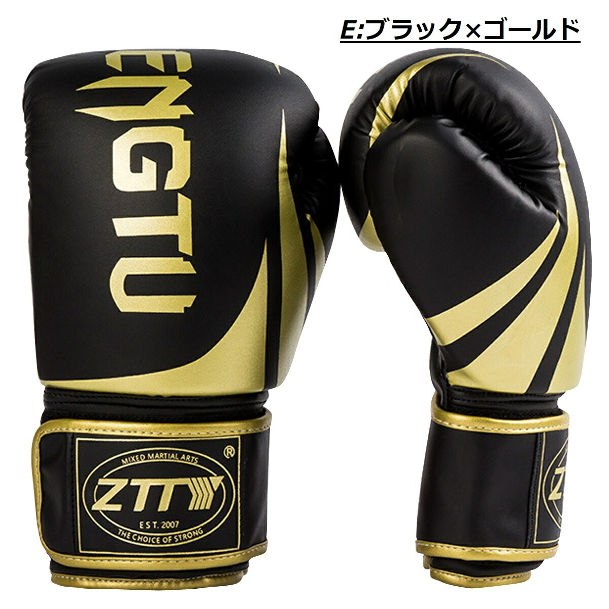 本革レザーパンチタウンBXRボクシングキックムエタイグローブ（黒/白