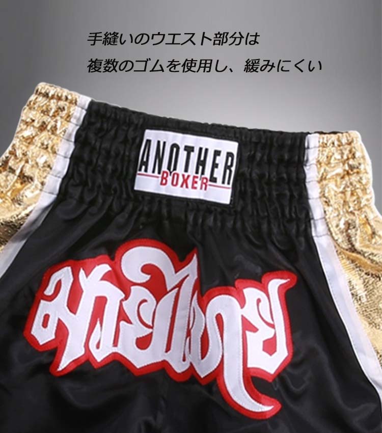 翼】SINGHA スーパーボン ムエタイキックパンツ① 翼】SINGHA スーパー