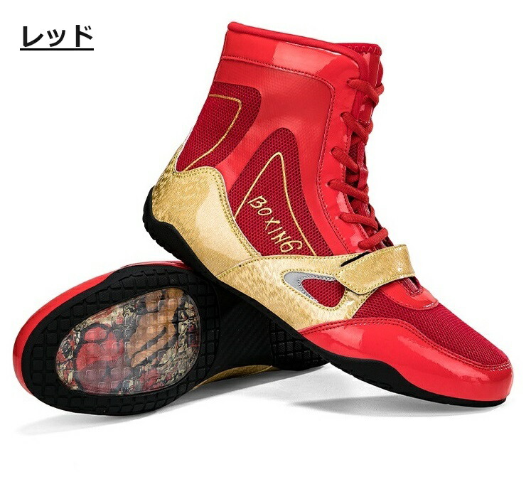 zero.bap様取り置きASICS ボクシングシューズ レッド ハイカット zero