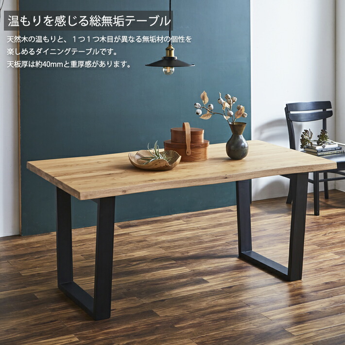 アカシア材のモザイク柄ダイニングテーブル 天然木のモザイク柄