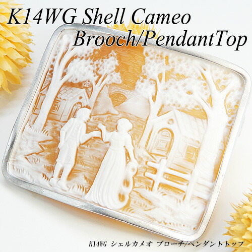 シェル カメオ ペンダントトップ K14WG