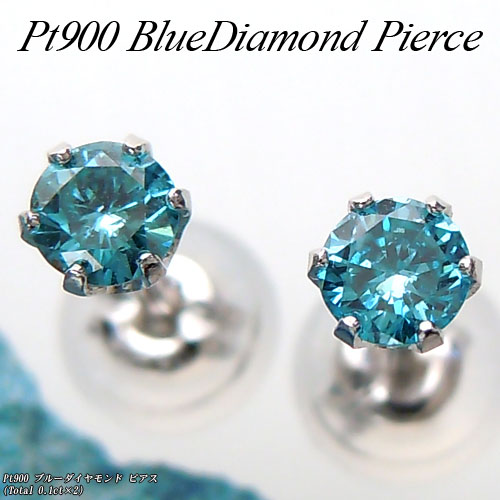 楽天市場】『ジュエリークイーン』プラチナ (Pt900) ブルー