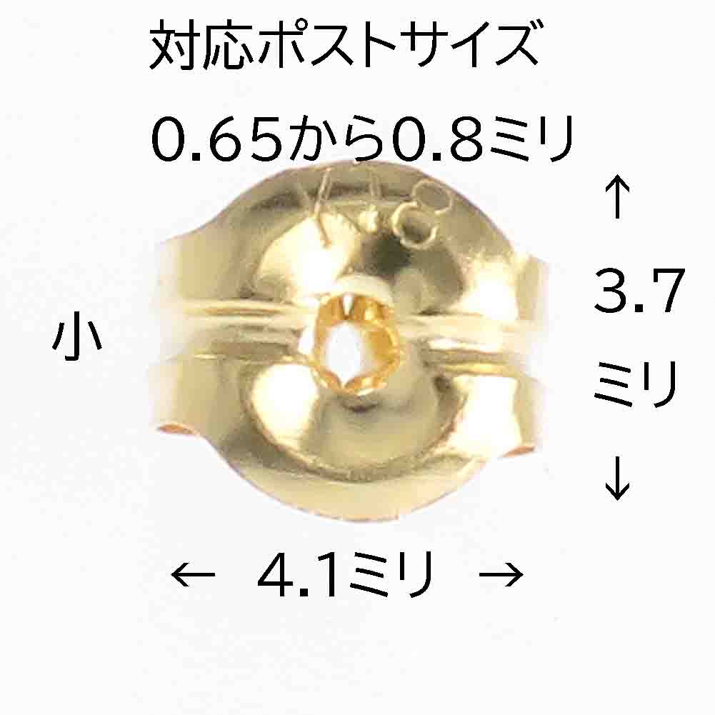 楽天市場】2個 1set 1ペア K18 K18PG K18WG Pt900 ピアス キャッチ