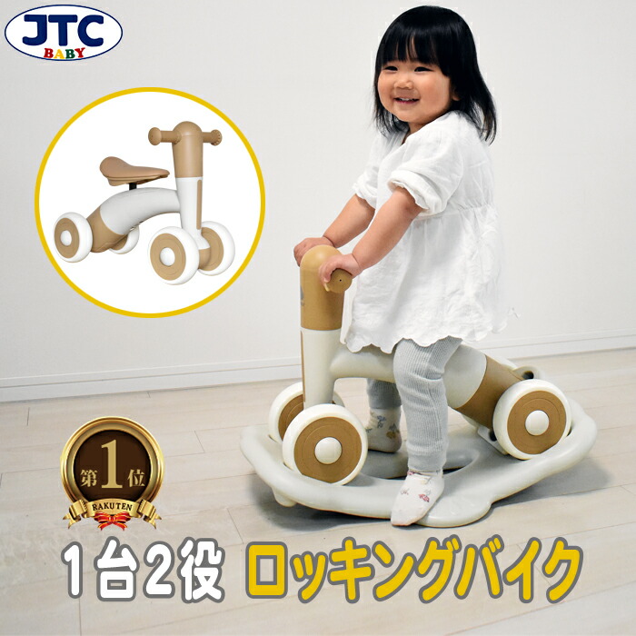 楽天市場】【楽天1位獲得】ユラライド YURA RIDE バランスバイク