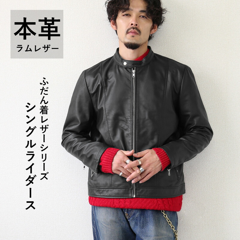 楽天市場】レザージャケット シングルライダース シングル バイカー