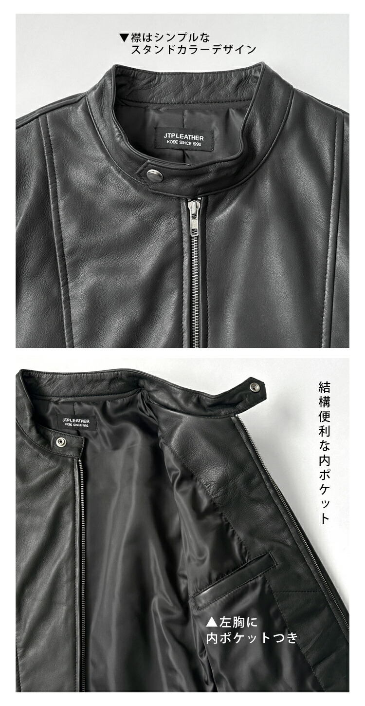 ジン LEVI'S メイドアンドクラフト レザー シングルライダース 2025年