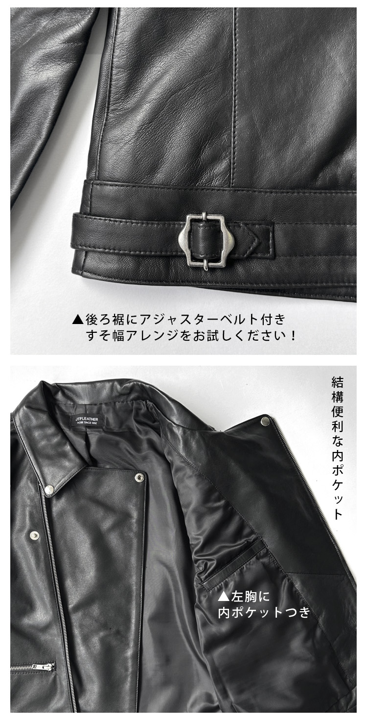 楽天市場】レザージャケット ライダース ダブル ダブルライダース