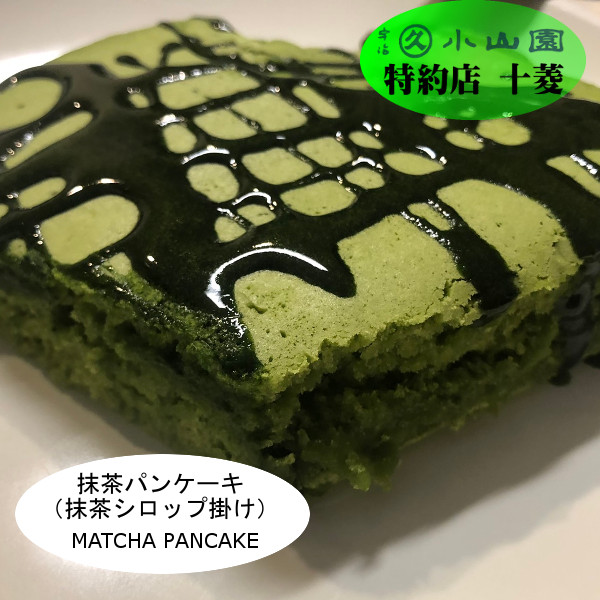 楽天市場】丸久小山園 宇治抹茶 食品加工用抹茶 緑樹 みどりぎ 100g袋