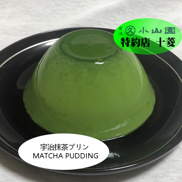 楽天市場】丸久小山園 宇治抹茶 食品加工用抹茶 すいせん 100g袋