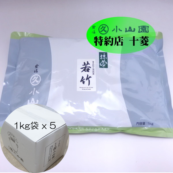丸久小山園 抹茶 若竹100g袋入 4袋セット Amazon | 丸久小山園 菓子