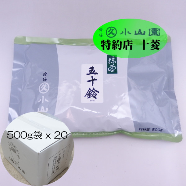 宇治 丸久小山園 抹茶 五十鈴 袋入 100g 4袋 小山園 ⑦ 五十鈴 | 抹茶