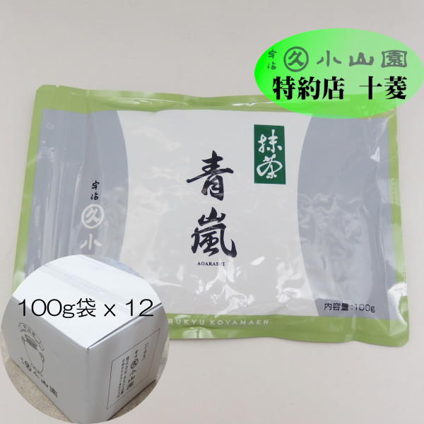 宇治 丸久小山園 抹茶 和光100g袋 匿名配送 匿名配送】宇治 丸久小山園