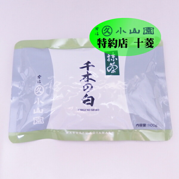 日本茶 抹茶 小山園 40g」の人気商品一覧 | 安い商品を通販サイトから