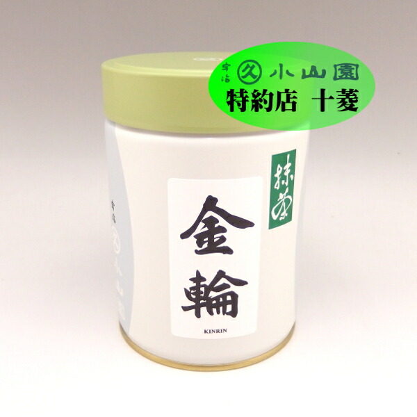 楽天市場】丸久小山園 宇治抹茶 薄茶 濃茶 金輪 きんりん 40g袋 / 100g