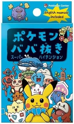 ポケモンババ抜き 60個 ポケモンセンター ポケセン ババ抜き ポケモン