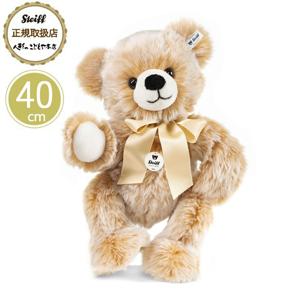 楽天市場】シュタイフ テディベアとハリネズミ Steiff Teddies for