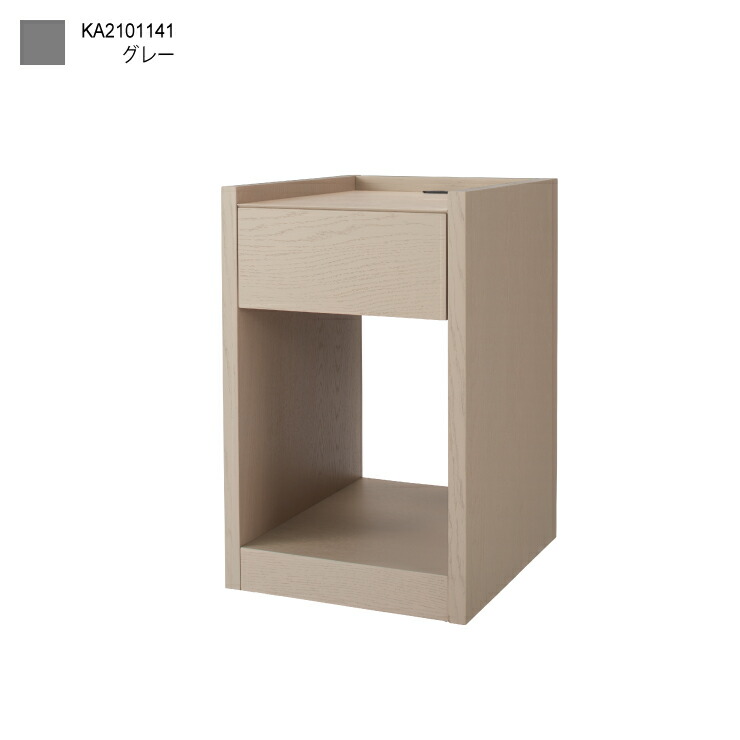 足元ライト付 Simmons シモンズ ナイトテーブル ベッドサイドテーブル