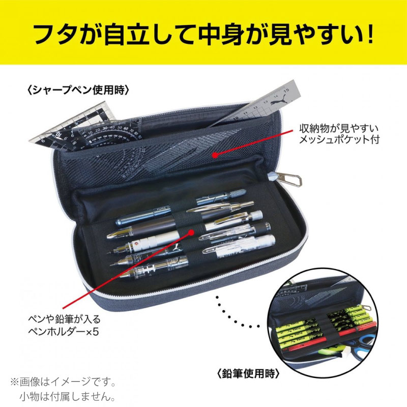 楽天市場】クツワ PUMA デスクオーガナイザー ペンケース PM506 筆入れ