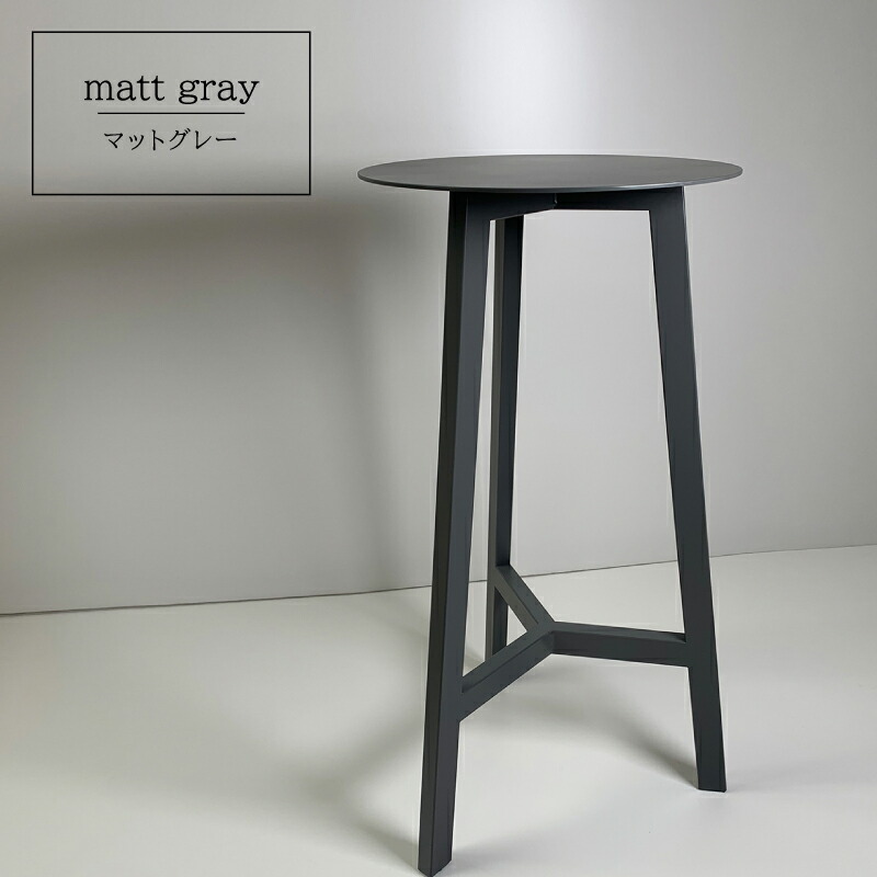 楽天市場】アイアン ハイスツール 丸 ラウンドチェア サイドテーブル