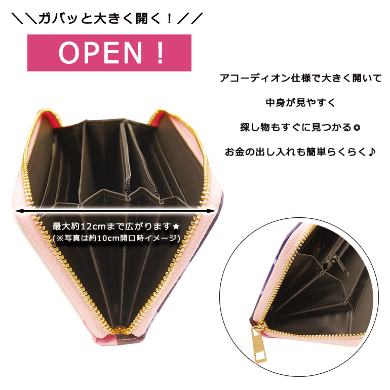 楽天市場】プリンセスコネクト! Re:Dive リダイブ プリント 長財布