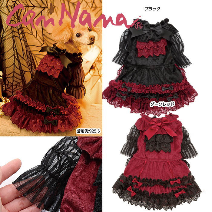 楽天市場】ハロウィン コスプレ 犬服 女の子 【きゃんナナ】 ゴシック