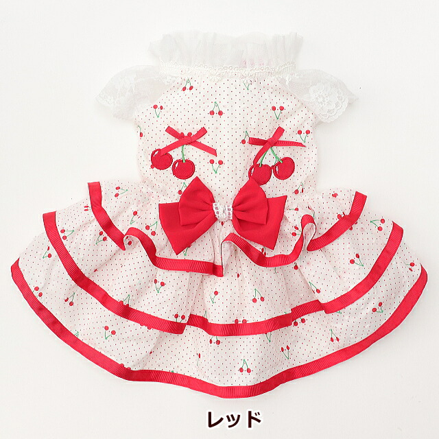 楽天市場】犬服 春 さくらんぼフレアワンピース SS-Lサイズ きゃんナナ