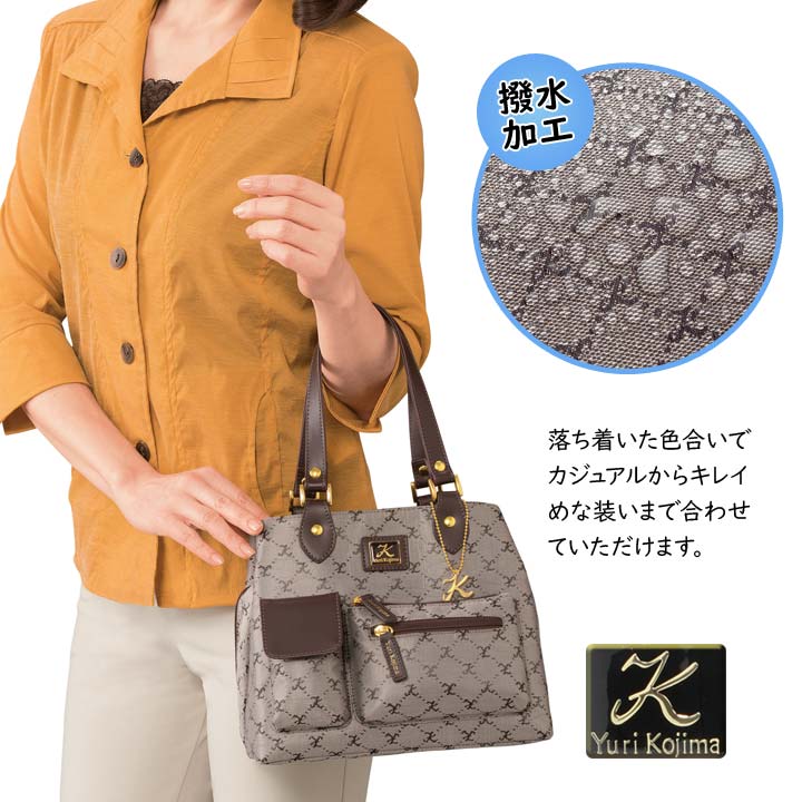 楽天市場】【ユリ・コジマ】 ジャカード機能手提げ バッグ