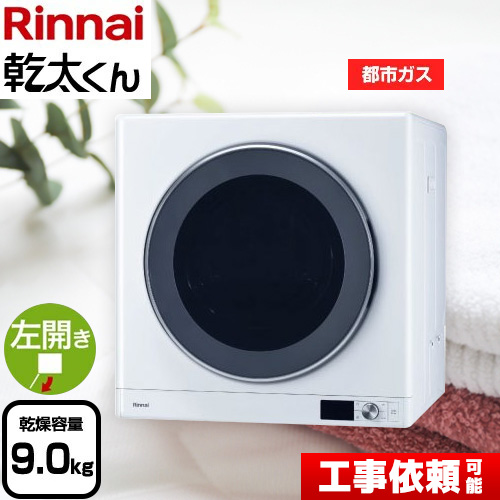 rdt-93-13a.jpg?fitin=357:357