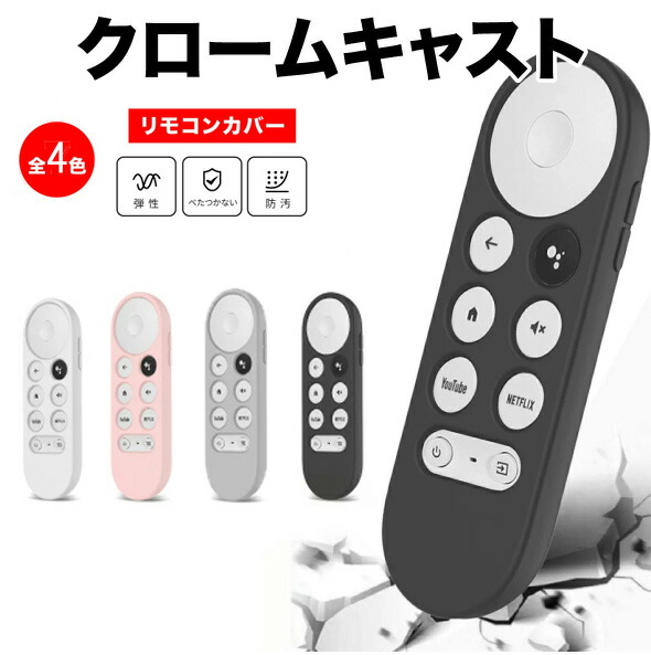 楽天市場】【安心の2年保証☆正規品】 グーグル クロームキャスト 4k