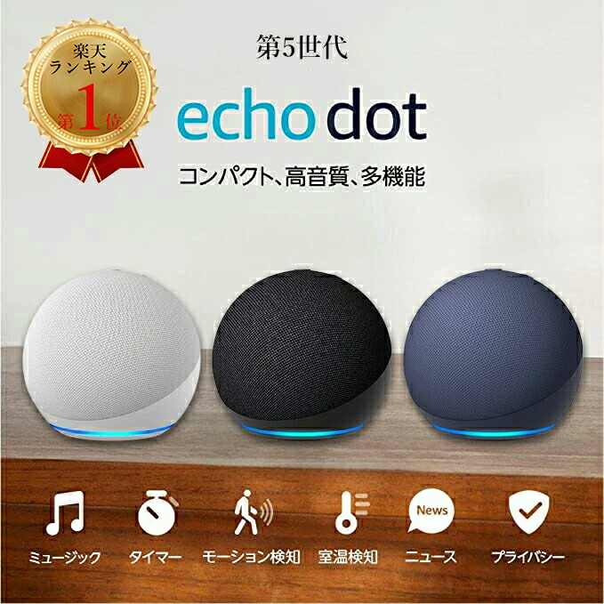 Amazon Echo Dot 第5世代パープル 2台セット Amazon | Echo Dot 第5