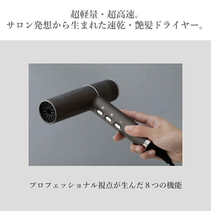 楽天市場】【20%OFFクーポン】 ufv ドライヤー ufv ライトへアー