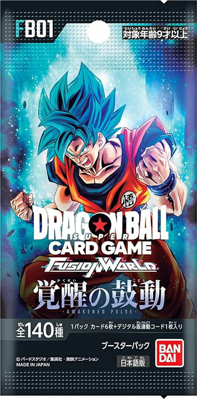 ドラゴンボールカードゲーム 覚醒の鼓動 烈火の闘気テープ付き未開封