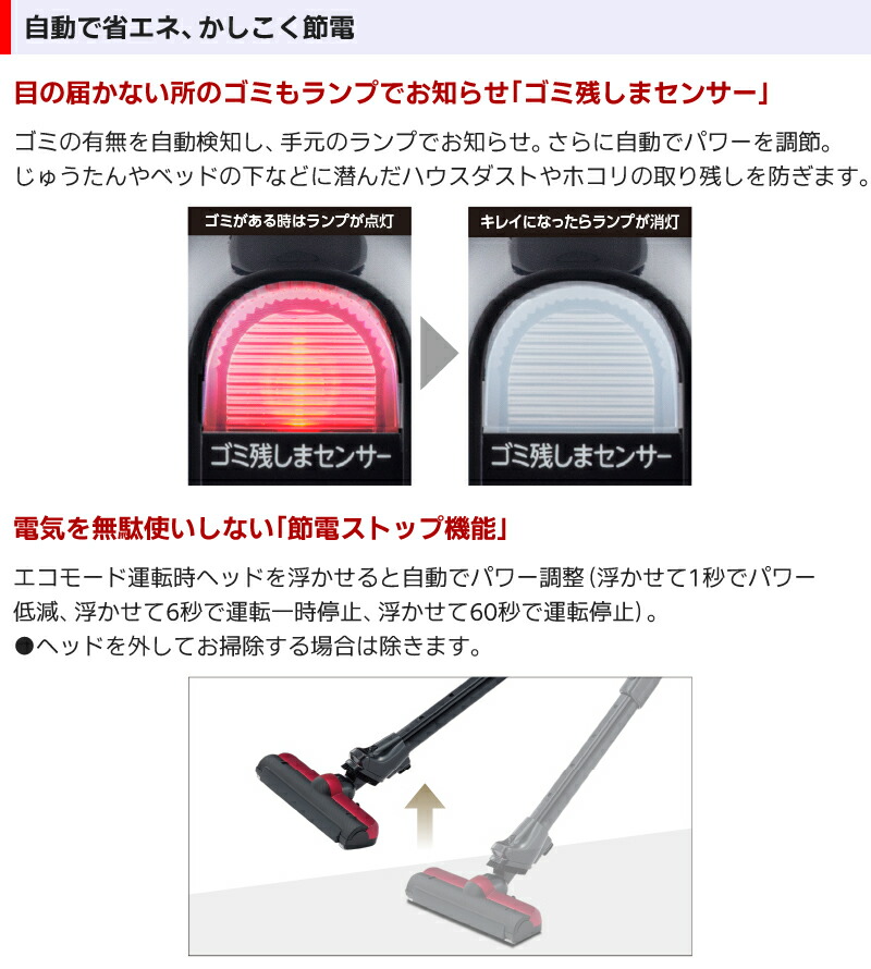 楽天市場】東芝 【TOSHIBA】 サイクロン式掃除機 トルネオV VC-SG940X