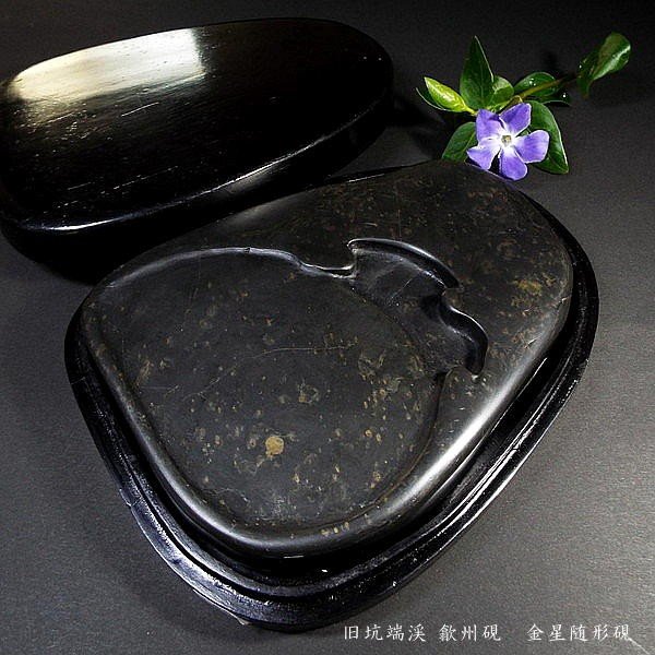 書道硯 歙州硯 金星硯 細工浮き彫り『山水風景文』大型硯 すずり 共箱