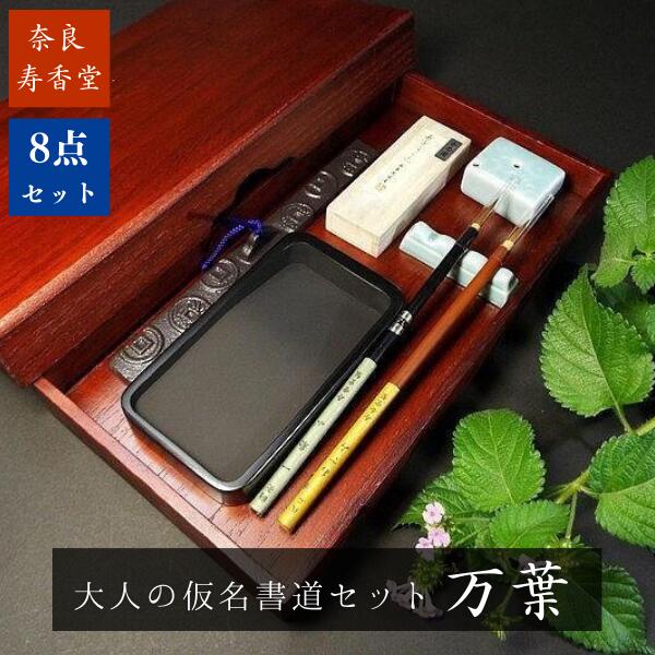高級書道筆 10本 筆 書道用具 書 書道 セットです① 楽天市場】【今