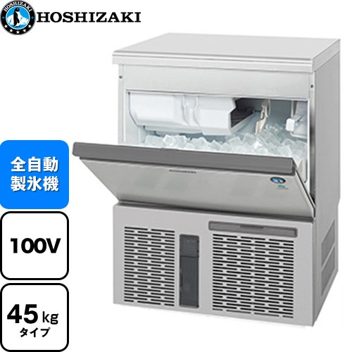 ホシザキ 製氷機2024年製 アンダーカウンター 自然冷媒製氷機 アンダー