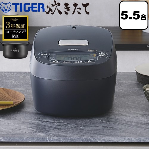タイガー 炊飯器 JPG-S100 圧力IH 5.5合炊きブラック 2020年製