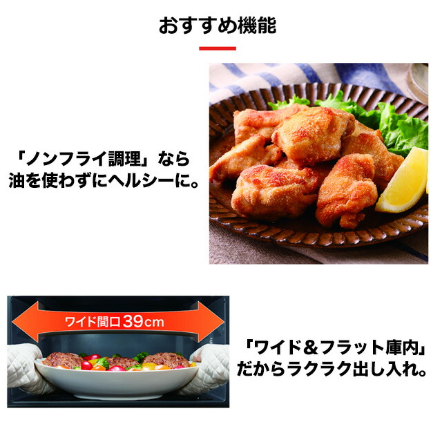 楽天市場】[ER-60A-W] 石窯オーブン 東芝 オーブンレンジ 角皿式