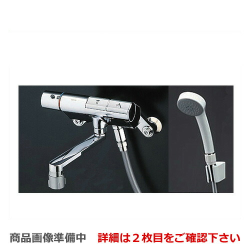 楽天市場】[TMN40TE] TOTO 浴室水栓 サーモスタットシャワー金具（壁