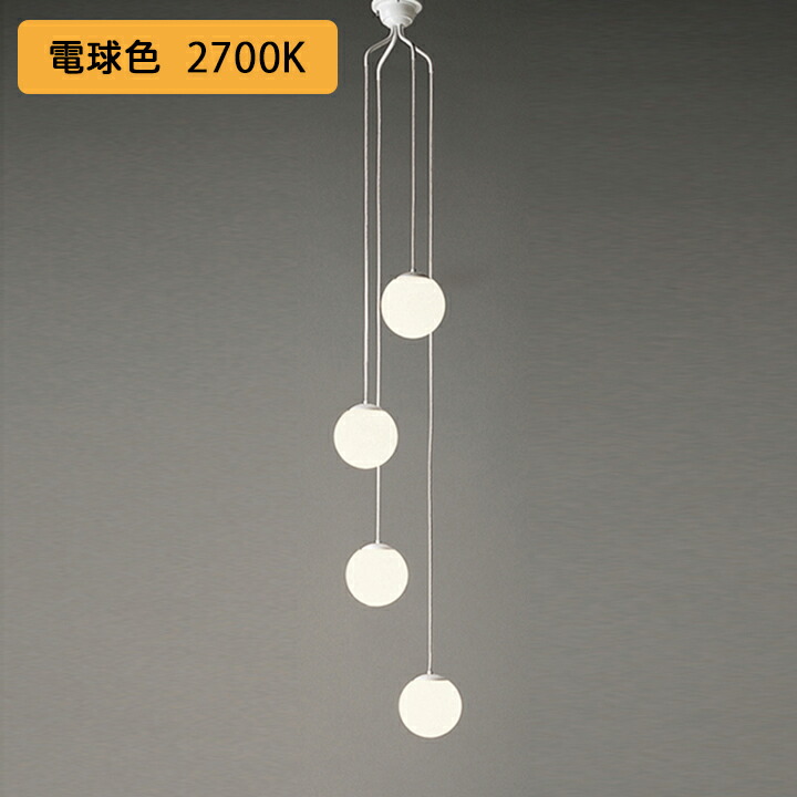 LED オーデリック OC257243BC モダン 北欧風 定価178000円 ODELIC