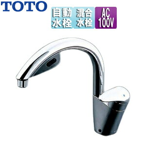 TOTO TENA51A 洗面・手洗い 100V 自動水栓TENA51A 分解図情報 | TOTO