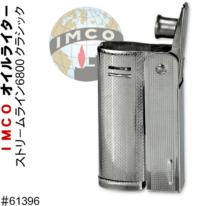 楽天市場】IMCO ライター イムコ ストリームライン 6800 クラシック