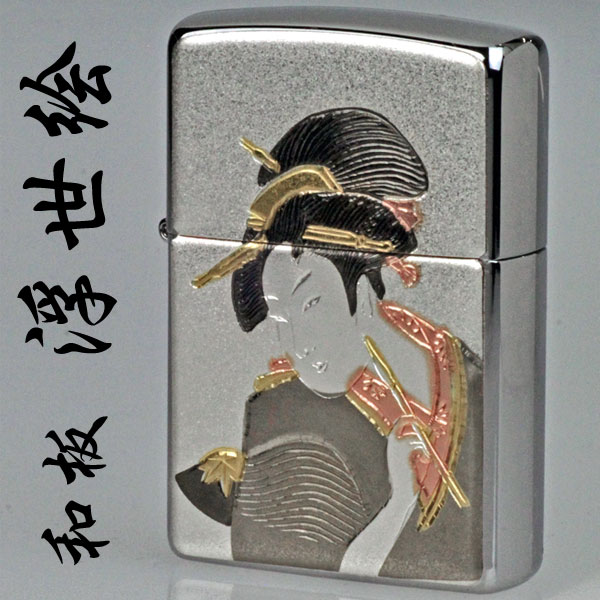 楽天市場】【ZIPPO】≪日本の伝統美≫和板ジッポー・浮世絵 ジッポー