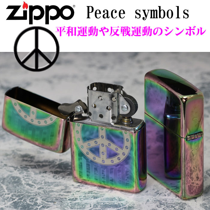 楽天市場】zippo ジッポーライター Peace Sign （ピースサイン）Rivet