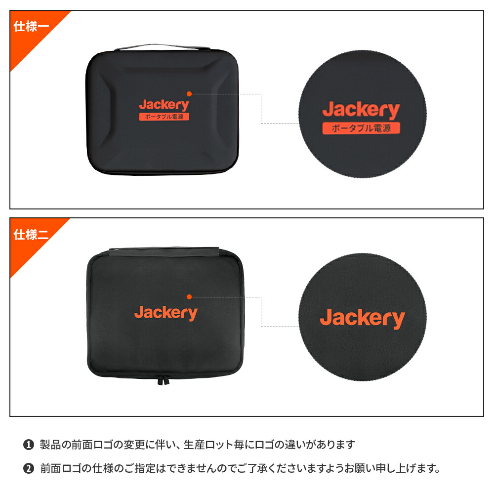 楽天市場】【30％OFF値下げで8,260円☆PSE認証済み】Jackery AC