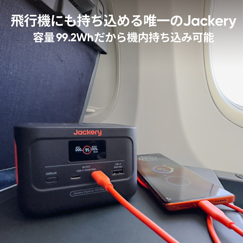 楽天市場】【クーポン利用で11,925円 2/14 00:00から】Jackery