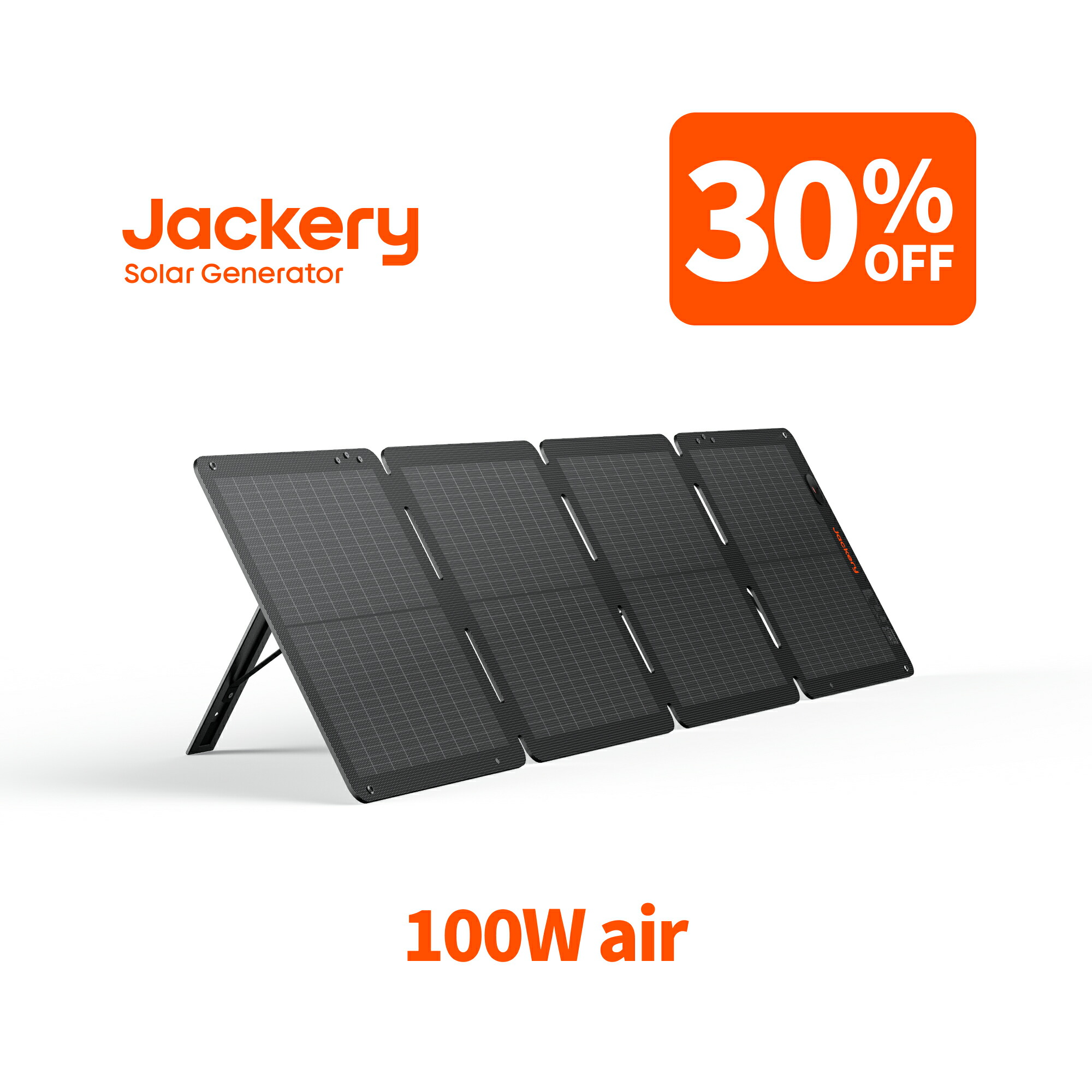 楽天市場】【クーポン利用で22,960円 2/10 23:59まで】Jackeryソーラー