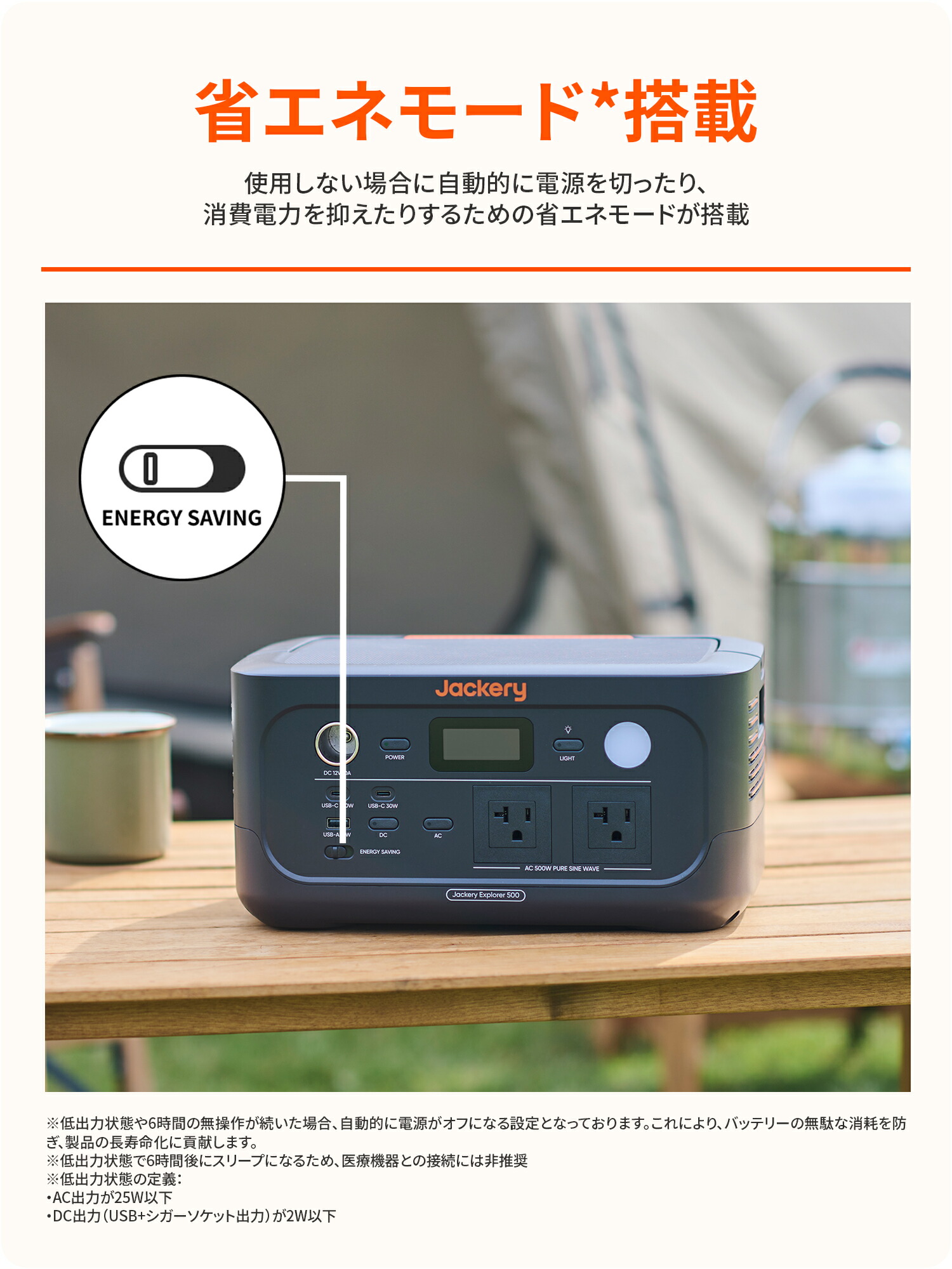 ✨️災害用に✨️Jackery ポータブル電源 500New 512Wh Jackery
