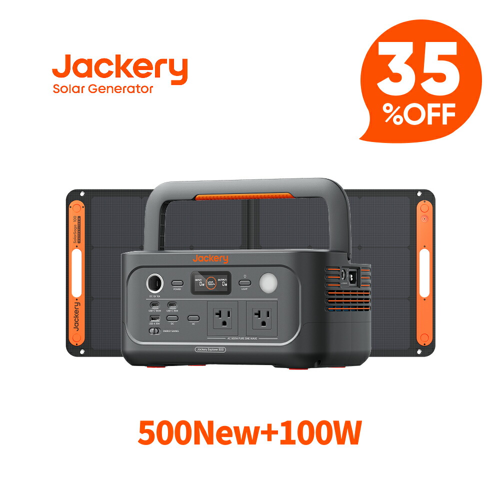 楽天市場】【クーポン利用で61,490円 2/14 00:00から】Jackery Solar